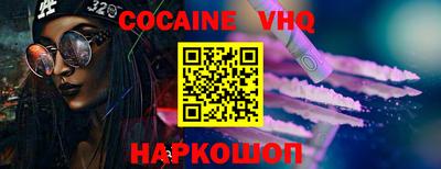 стафф Можайск