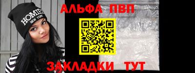 стафф Можайск