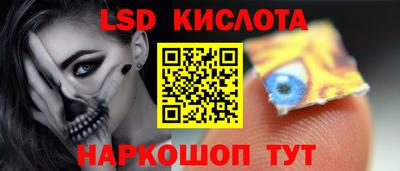 стафф Можайск