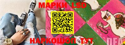 стафф Можайск