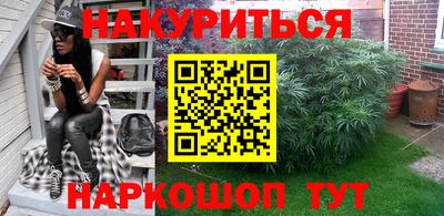 прущие крисы Моздок