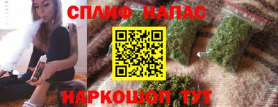 стафф Можайск