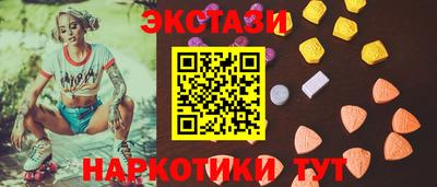 стафф Можайск