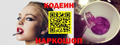 стафф Можайск