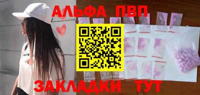 стафф Можайск
