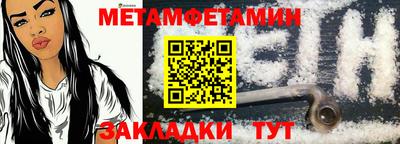 стафф Можайск