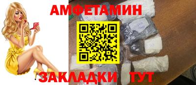 стафф Можайск