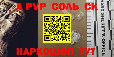 стафф Можайск