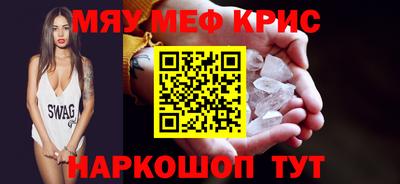 стафф Можайск
