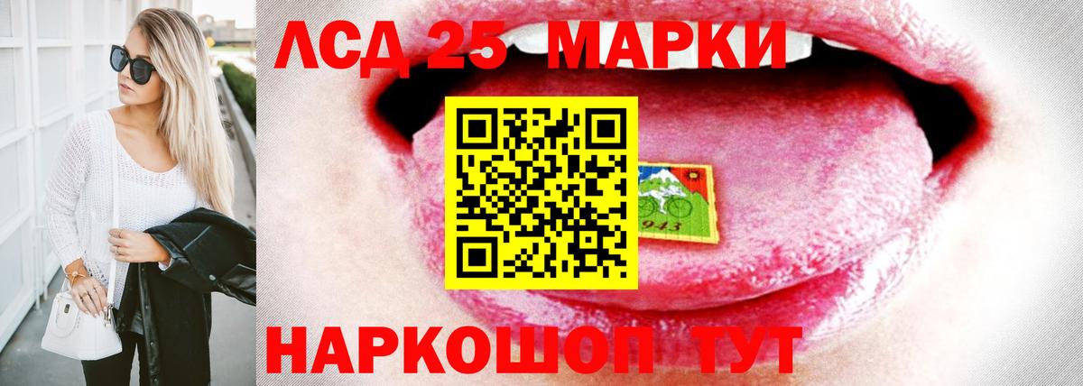 Ярославль  Лсд 25 экстази кислота  ЛСД экстази кислота  ЛСД экстази  Вход с VPN 
