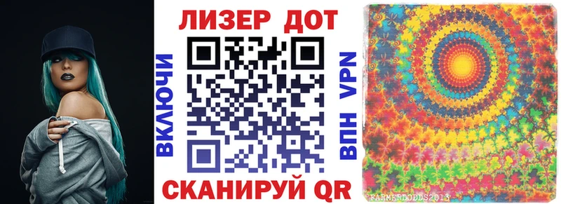 Марки 25I-NBOMe 1500мкг Ярославль