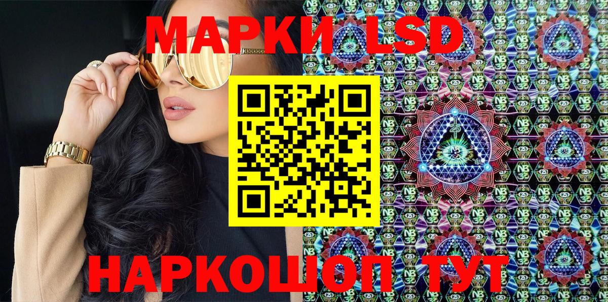 Ярославль  Марки 25I-NBOMe 1,8мг  Вход с VPN  Марки 25I-NBOMe 1,8мг 