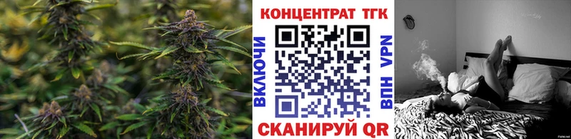 цены наркотик  Ярославль  ТГК концентрат 