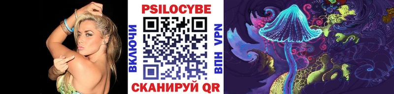 Псилоцибиновые грибы ЛСД  Ярославль 