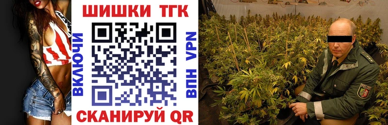 наркошоп  shop телеграм  Бошки марихуана SATIVA & INDICA  Ярославль 