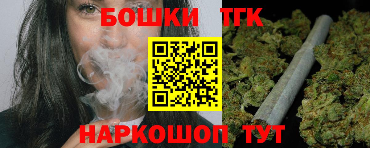 Ярославль  Конопля LSD WEED  Конопля SATIVA & INDICA  Вход с VPN  Канабис LSD WEED 